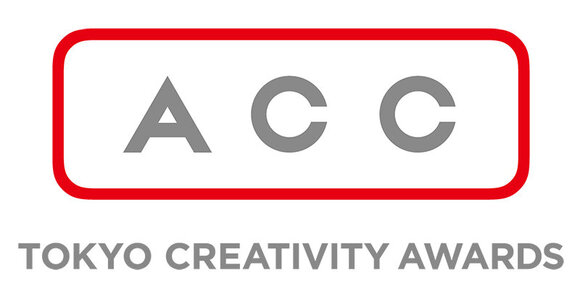 日本最大級のクリエイティブアワード「2025 65th ACC TOKYO CREATIVITY AWARDS」にて、8年連続で総務大臣賞 / ACCグランプリを受賞!