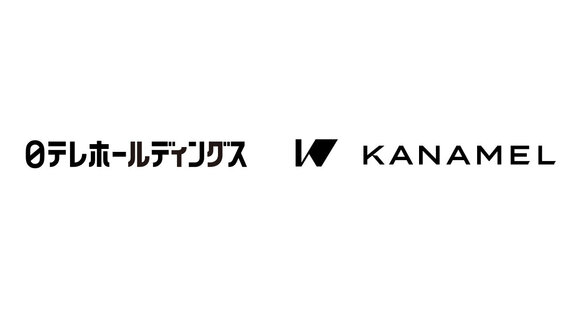 KANAMEL株式会社、日本テレビホールディングス株式会社と資本業務提携　IPビジネスの拡大や顧客基盤強化を加速