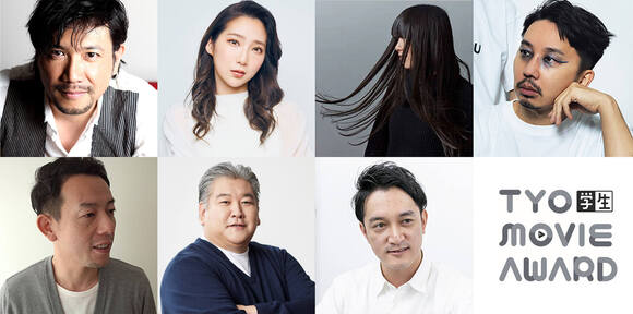 グループ会社(株)TYO、第6回「TYO学生ムービーアワード」エントリー受付開始！～ 特別審査員に別所哲也氏とファーストサマーウイカ氏が参画 ～