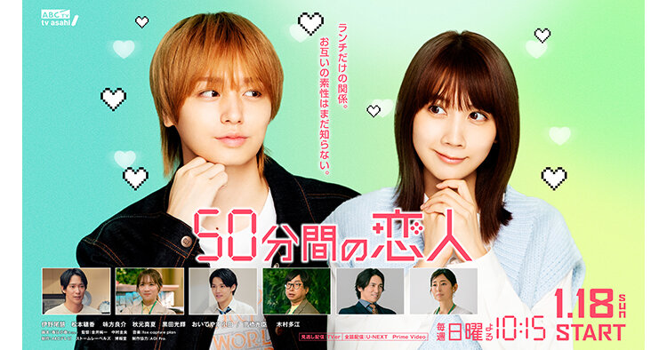 恋セヨ乙女～全集〈2枚組〉（NHK夜の連続ドラマ） NHKよるドラ「恋せぬふたり」で“当たり前”を見直そう 考証・中村健