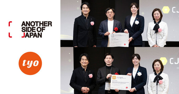 グループ会社(株)TYOの映像コンテンツシリーズ「TYOAnother Side of Japan」がCJPF AWARD 2026でグランプリと準グランプリをダブル受賞！