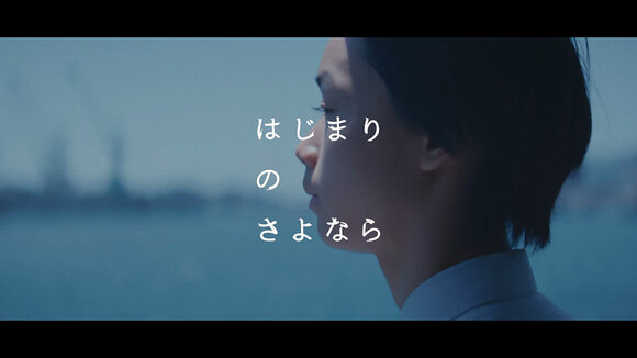 グループ会社AOI Pro.制作、murffin discs20周年記念映画「はじまりのさよなら」11月20日公開! SUPER BEAVER柳沢亮太が映画音楽初担当&sumikaが主題歌を書き下ろし
